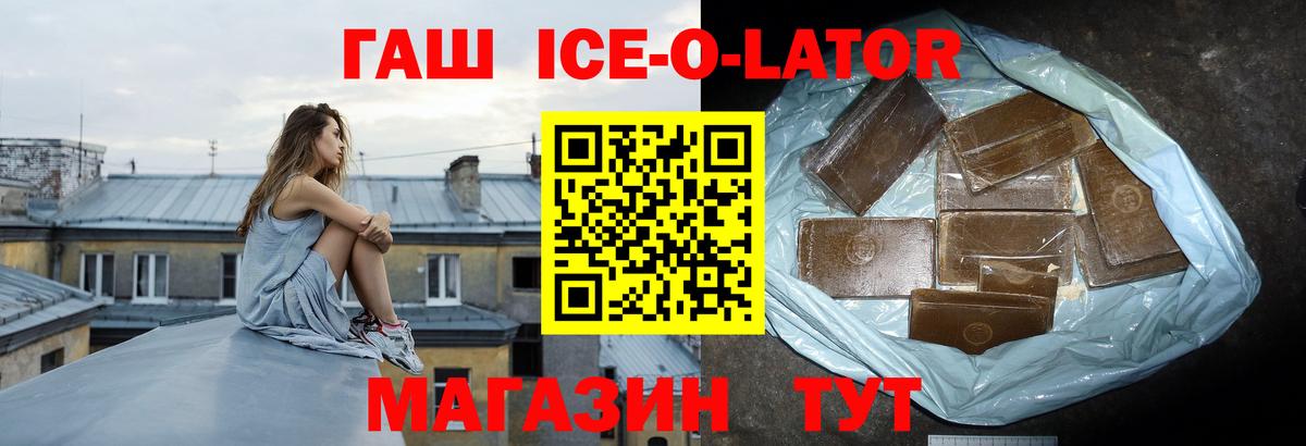 ГАШ индика сатива Янаул