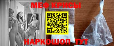 герыч Краснодар