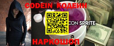 мефедрон VHQ Краснознаменск