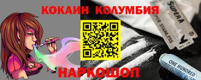 герыч Краснодар