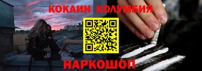 герыч Краснодар