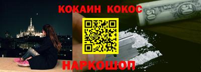 кокс Конаково