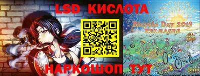 метамфетамин Коммунар