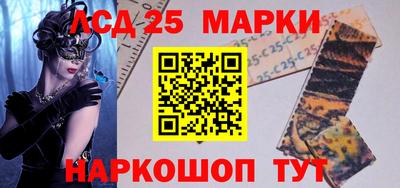 таблы Краснокаменск