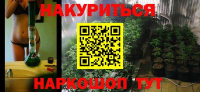 мефедрон VHQ Краснознаменск
