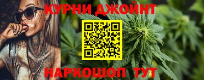 герыч Краснодар
