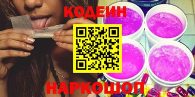 кокаин колумбия Комсомольск-на-Амуре