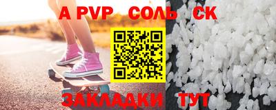 мефедрон VHQ Краснознаменск