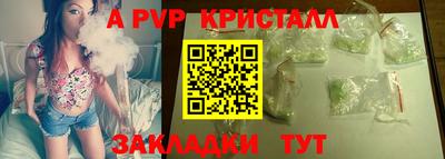 герыч Краснодар