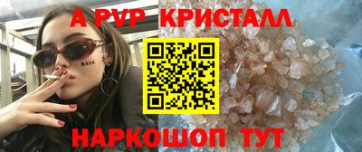 кокс Конаково