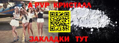 таблы Краснокаменск