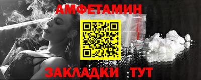 мефедрон VHQ Краснознаменск