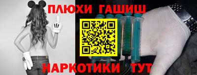 мефедрон VHQ Краснознаменск