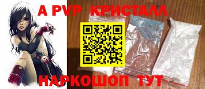 метамфетамин Коммунар