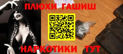 таблы Краснокаменск