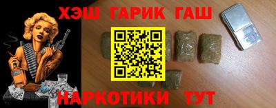 мефедрон VHQ Краснознаменск