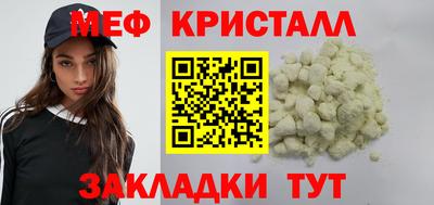 герыч Краснодар