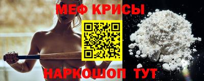 метамфетамин Коммунар
