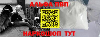 герыч Краснодар