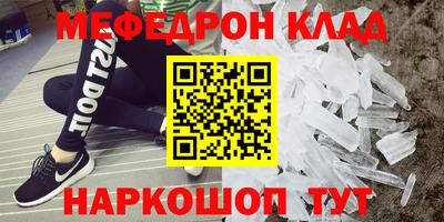 метамфетамин Коммунар