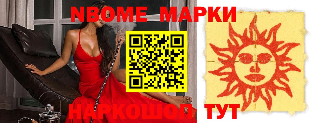 Лсд 25 экстази кислота  Вход с VPN  МЕГА зеркало  Янаул 