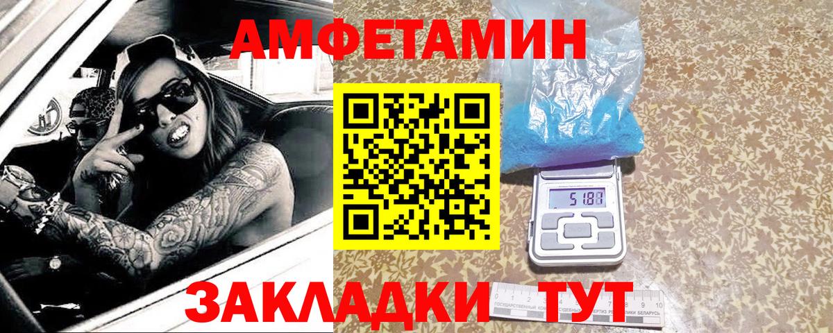 Первитин Декстрометамфетамин 99.9%  Вход с VPN  Янаул 