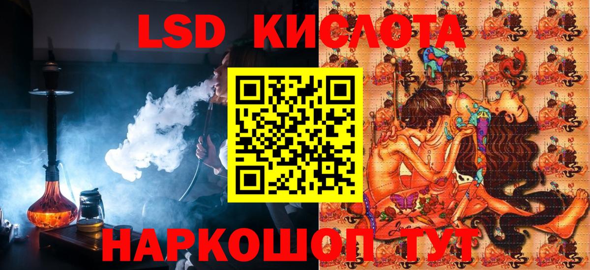 Наркотические марки 1,5мг  Вход с VPN  Наркотические марки 1,5мг  Янаул 