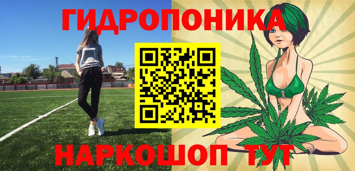 Янаул  Бошки Шишки марихуана  Бошки Шишки THC 21%  Вход с VPN  Марихуана ГИДРОПОН 